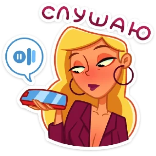 😒