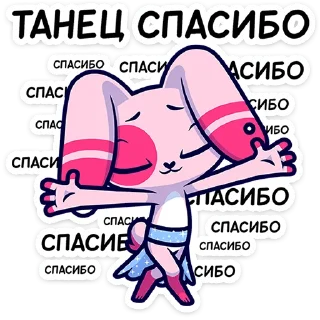 😌