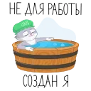 🛁