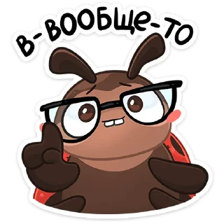 🐞