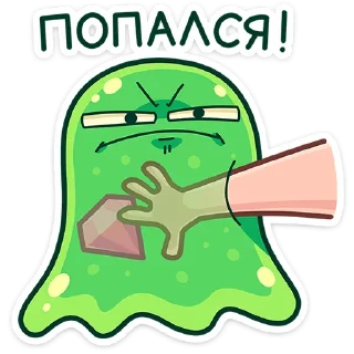 👻