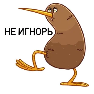😠
