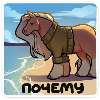 🐴