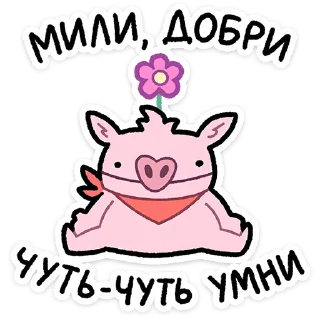 🥰