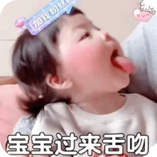 😜