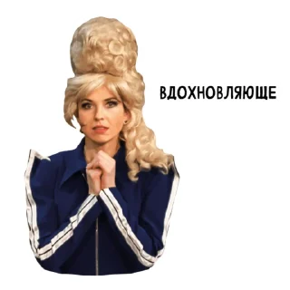 Музыкальный театр Кузбасса — Telegram sticker pack