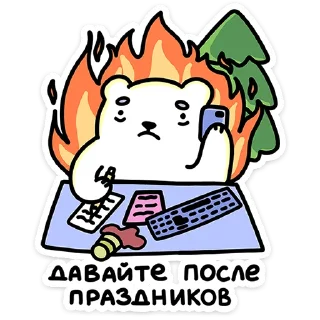 🌟