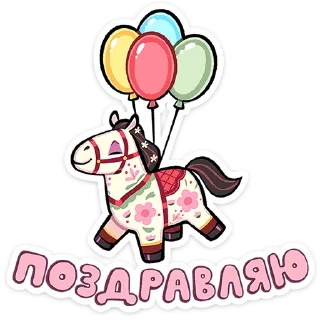 🐴