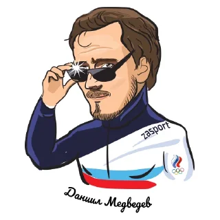 😎