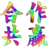 ⚡️