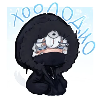 🥶