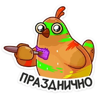 🥳