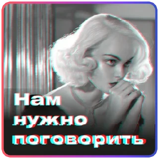 🤨