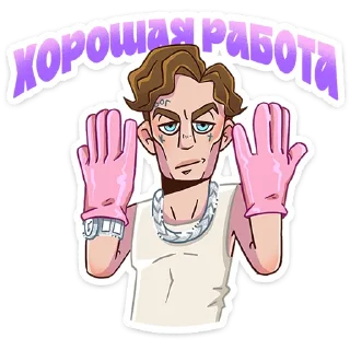 😎