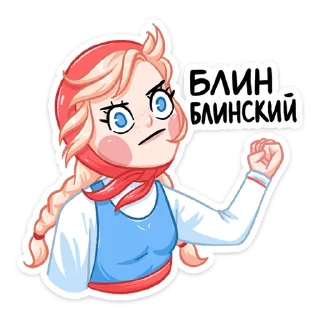 😠