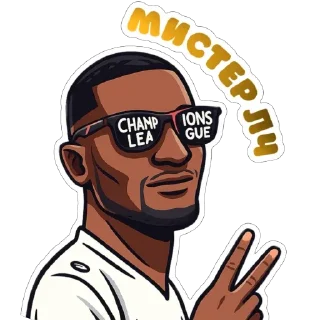 Боруссия — Telegram sticker pack