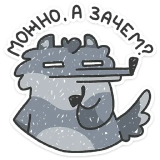 🐺