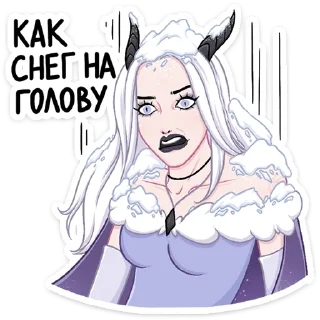 😨