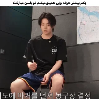 🚏
