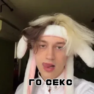 🥵