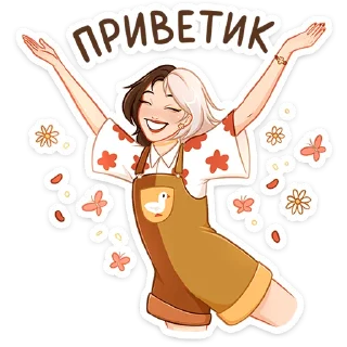 👋