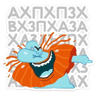 😆