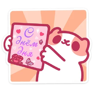 🐱