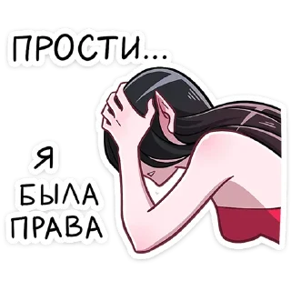 😣