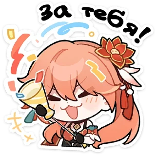 ⭐