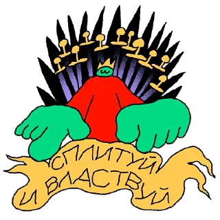 🤴