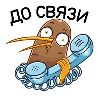 🤙