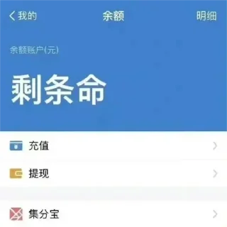 🦌