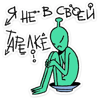 🛸
