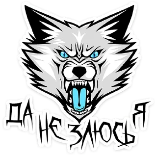 🐺