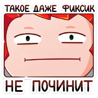 😐