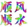 ⚡️