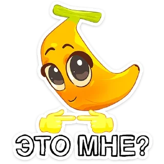 🍌