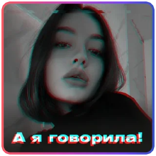 😤