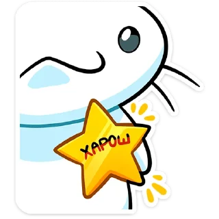 ⭐