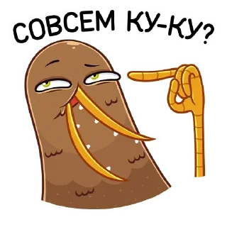 😕