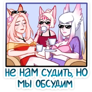 😎
