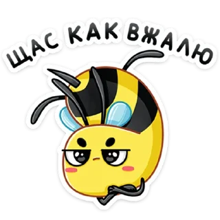😠