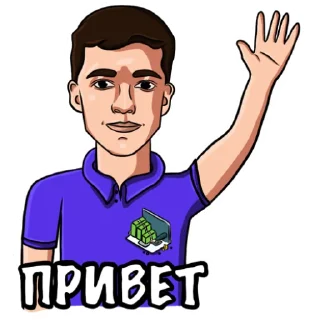 Заработай сидя дома — Telegram sticker pack