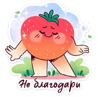 🍓