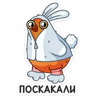 🐇
