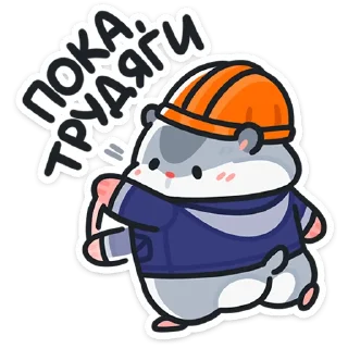 👷