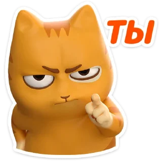 😼