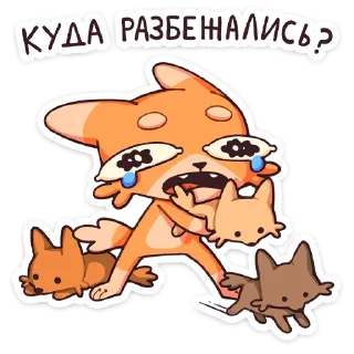😵