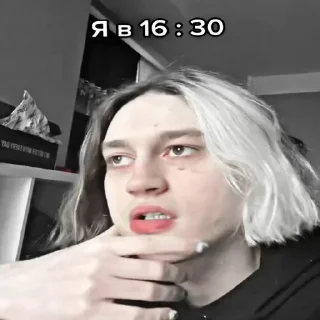 😏