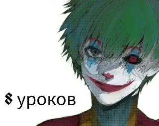 🤡